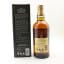 Yamazaki 12 Year Old