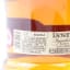 Dewar’s Signature 75cl