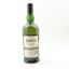 Ardbeg Homecoming Distillery Exclusive
