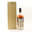 Cotswolds 2016 Single Cask #705 For Kirsch Import