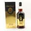 Springbank 21 Year Old 2020 Release
