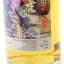 Macduff 2006 13 Year Old ‘The Socialite’ Tiger’s Choice