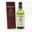 Ballantine’s 17 Year Old 50cl