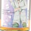 Hanyu Ichiro’s Malt Card Joker