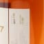 Port Charlotte Transparency Feis Ile 2017