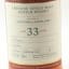 Strathmill 1991 33 Year Old Woodrow’s Of Edinburgh