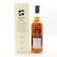 Dalmunach 2016 4 Year Old Duncan Taylor The Octave For Loch Fyne Whiskies