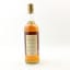 Highland Park 1967 42 Year Old John Scott’s