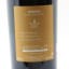 Compass Box Blended Whisky Artist Series #11 ‘Wisdom’ La Maison Du Whisky