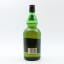 Black Bottle 75cl