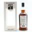 Kilkerran 2004 15 Year Old Glengyle Distillery 15th Anniversary Single Cask For Societe Dugas