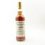Bunnahabhain 1980 45 Year Old Kingsbury