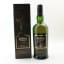 Ardbeg Supernova Stellar Release