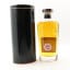 Glenburgie 1995 22 Year Old Signatory