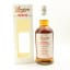 Longrow 10 Year Old Red Refill Malbec Cask