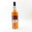 Longrow 2015 9 Year Old Duty Paid Sample