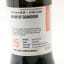 SMWS 85.69 Glen Elgin 2006 15 Year Old