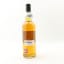 Springbank 2016 7 Year Old Duty Paid Sample