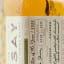 Raasay Distillery Exclusive Release No1