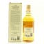 Yamazaki Tsukuriwake Selection Puncheon 2022 Edition