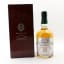 Littlemill 1988 27 Year Old Old & Rare