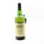 Ardbeg Very Young Committee Reserve