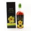 Caroni 1998 21 Year Old The Duchess