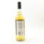 Orkney Single Malt 2006 15 Year Old Thompson Bros for Milroys of Soho