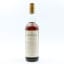 Macallan 1972 25 Year Old Anniversary Malt 75cl