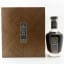Craigellachie 1970 Gordon & MacPhail Private Collection