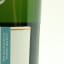 SMWS 72.118 Miltonduff 2011 11 Year Old