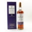 Macallan 15 Year Old Gran Reserva 2017 Edition