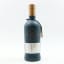 Ardnamurchan AD/11:14 CK.339 UK Exclusive