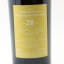 Glenburgie 1995 28 Year Old Artist #13 La Maison Du Whisky