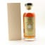 Hanyu 2000 Single Cask #362