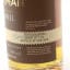 Braeckman 2008 10 Year Old 50cl