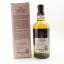The Yamazaki Islay Peated 2024 Edition