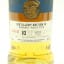 Loch Lomond 2015 10 Year Old Distillery Edition 12 ‘Sherbet Fruit Fizz'