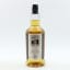 Kilkerran 2009 15 Year Old Glengyle Distillery 20th Anniversary Single Cask For Beija Flor, Italy