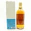 Nikka Yoichi Peaty & Salty Distillery Exclusive 50cl 