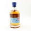 Kilchoman 2023 European Tour Release