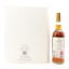 Macallan The Archival Series - Folio 8