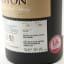 Gerston Blended Malt Archivist’s Selection