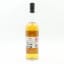 Clynelish Distillery Exclusive Bottling Batch #1
