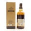 Yamazaki 2021 Limited Edition