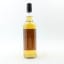 Glen Ord 2012 9 Year Old Maltbarn