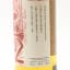 Orkney Single Malt 1999 22 Year Old Thompson Bros