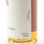 Islay Single Malt 'Bessie' 2009 7 Year Old Thompson Bros 20cl