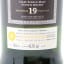 Ardbeg 19 Year Old Traigh Bhan Batch #3