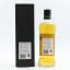 Mars Komagatake 2014 Single Cask #1789